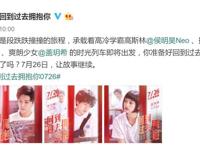 网视一览｜《长安十二时辰》播出集数发生变更；微博开展“扫黄”行动