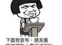 国庆小长假支招，1块钱如何嗨玩8日