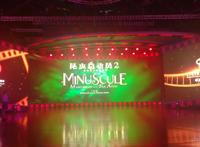 《昆虫总动员2》获教育部、中宣部力荐