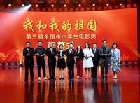 《昆虫总动员2》获教育部、中宣部力荐