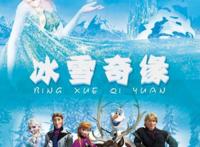 教育专家推荐：6部超有教育意义的动画电影，疫情期间陪孩子看看