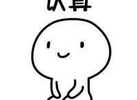 又来推荐高分动画了！每集5分钟，让孩子懂得比大人还多