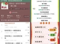 暑假作业出现昆虫类题目，孩子看都不要看就拒绝？这样处理就对了