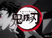 鬼灭之刃发行破亿，打破海贼王双纪录，网友召唤第二季回归