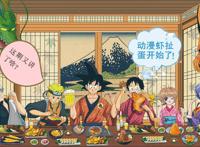 动漫虾扯蛋：日本最良心动画社“京阿尼”被烧，多年心血付之一炬