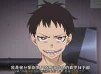 《炎炎消防队》第1集：森罗日下部展现出特殊能力，帅气救下修女