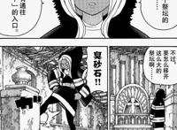 炎炎消防队：暴露修道院背后的秘密，实际上是制造焰人的地下基地