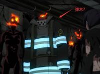 炎炎消防队贰之章第21话：别刀了！破坏兵器遭重创，环古达被暴打