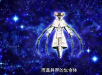 炎炎消防队贰之章第21话：别刀了！破坏兵器遭重创，环古达被暴打