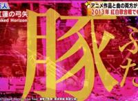 日本2020年动画歌曲排名，《鬼灭之刃》主题曲不敌经典神曲排第二