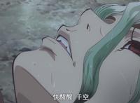 《石纪元》：千空回忆遭网友吐槽，半集又水过去了