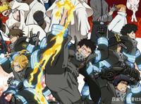 炎炎消防队第二季七月开播，新pv公开了