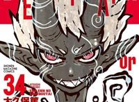 《炎炎消防队》TV动画第3季制作决定！完结34卷发售和首次游戏化