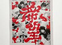 《炎炎消防队》TV动画第3季制作决定！完结34卷发售和首次游戏化