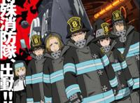 盘点《炎炎消防队》动漫中目前已出场的战力天花板人物