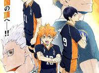 2020年七月新番动漫目录