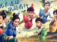 B站上市刚重启二次元风口，可能被Cosplay的版权陷阱所湮没