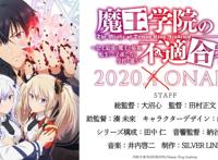 四月还没到，这3部新番提前宣布延期，RE0第二季改档到七月！