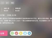 偶像动漫「月歌。2」公布两首主题曲的PV