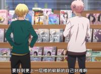 《月歌2》男子偶像团体的日常故事，要是不小心跳过OP就好玩了