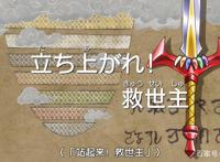 魔神英雄坛新动画如期开播：神龙斗士败北自爆瓦塔努获七魂之剑