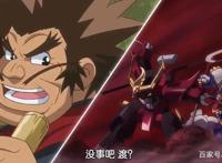 魔神英雄坛新动画如期开播：神龙斗士败北自爆瓦塔努获七魂之剑