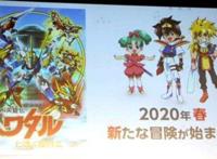 神龙斗士七魂的龙神丸新番动画多灾多难的创界山七台新机体公开