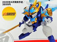 神龙斗士七魂的龙神丸新番动画多灾多难的创界山七台新机体公开