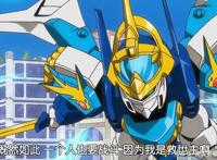 魔神英雄传七魂的龙神丸第3话预告：虎王吃瘪空战之神龙苍丸降临