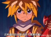 七魂的龙神丸8话解读虎王喜获新机体白虎丸龙神号遭遇黑化