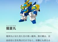 不毁童年！《神龙斗士》新作人设公布，龙神丸七种形态你喜欢哪个