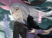 魔女之旅第二季动画辟谣：情报为误判想看伊蕾娜老婆还要继续等