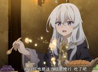 《魔女之旅》角色与剧情的冲突，魅力的人物下难掩其逻辑的不合理