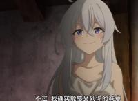 《魔女之旅》角色与剧情的冲突，魅力的人物下难掩其逻辑的不合理