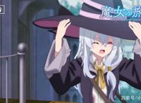 魔女之旅第3话为何争议不断？原作有问题，制作组也有很大责任