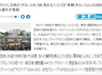 弄真成假？《魔女之旅》没有第二季，假面骑士不会去厕所出演