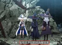 魔女之旅：伊蕾娜老妈有多屑？用5张图告诉你答案