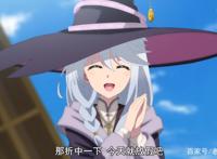 魔女之旅：伊蕾娜老妈有多屑？用5张图告诉你答案