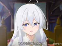 魔女之旅：伊蕾娜缘何成为屑魔女？其实她在践行母亲和老师的教诲