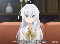 魔女之旅：伊蕾娜缘何成为屑魔女？其实她在践行母亲和老师的教诲