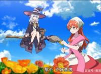 魔女之旅：化作肥料的女子，更加绝望的女仆，真的是令人致郁