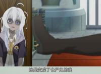 魔女之旅：丧尸伊蕾娜的经历，探讨旅途中那些不为人知的神秘故事