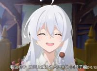 《魔女之旅》的虐心之处，泪点深入人心