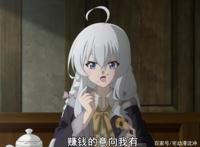 《魔女之旅》最致郁的一集“回溯之叹”，连屑魔女都忍不住黑化！