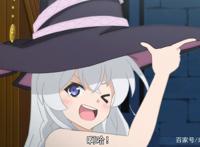 闲谈《魔女之旅》到底是治愈番还是致郁番？网友们各有意见