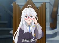 魔女之旅：完结撒花，17位伊蕾娜齐聚一堂，其中一人已被沙耶拿下