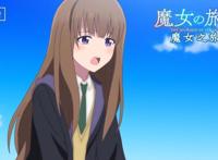 魔女之旅第5集，伊蕾娜老师再次登场，故事将更加致郁