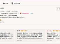 《魔女之旅》在众多番剧中，只有它出类拔萃，不看真的浪费啊