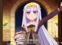 在魔王城说晚安：公主脱下睡衣，礼服加黑丝，让人大饱眼福！