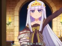 在魔王城说晚安第9话：公主换新衣服啦！工作模式的公主也很可爱